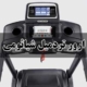 ارور تردمیل شیائومی